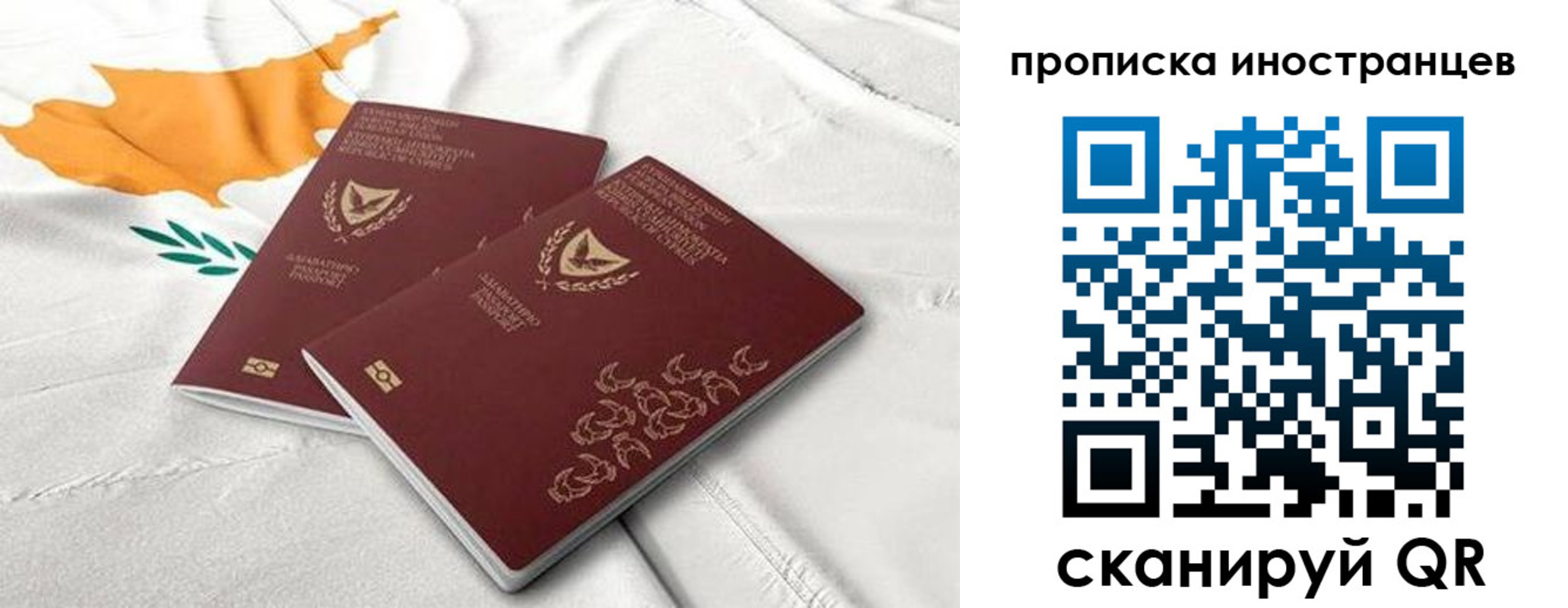 временная регистрация адрес в Немане